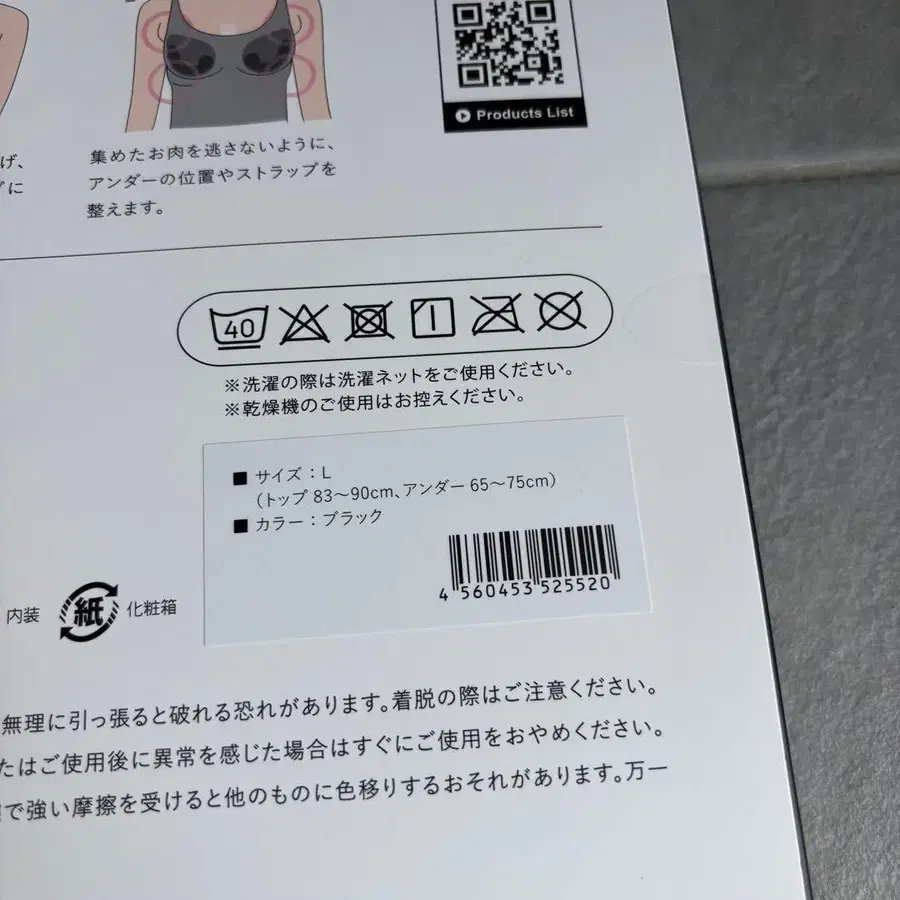 4번째 상품 이미지