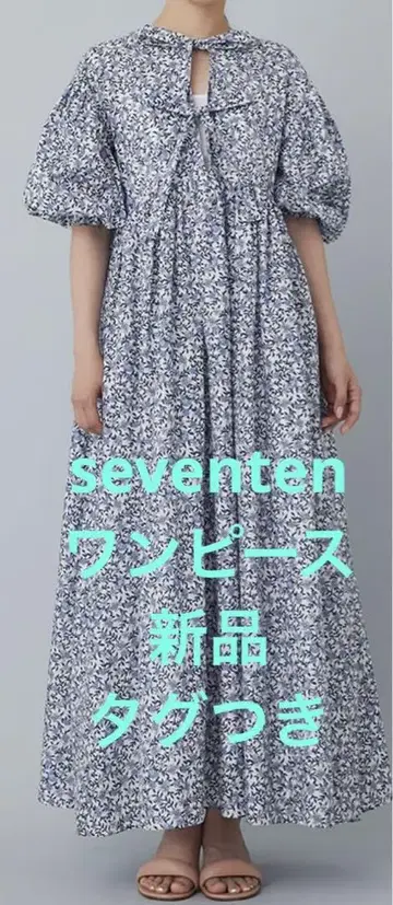 피오리나 프린트 원피스 블루 SEVEN TEN (세븐텐) S 사이즈
