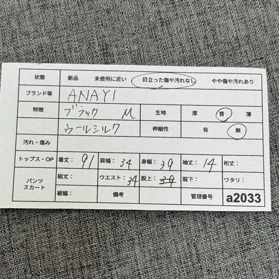 9번째 상품 이미지