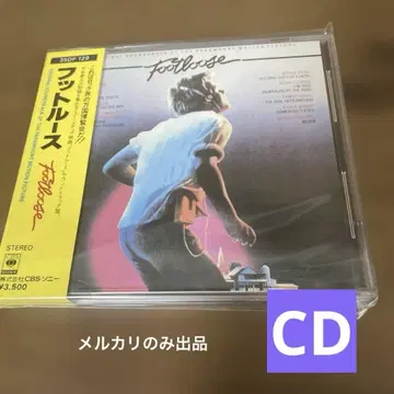 Footloose 사운드트랙 CD 개봉 완료