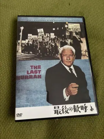 마지막 환호 DVD 중고 존 포드