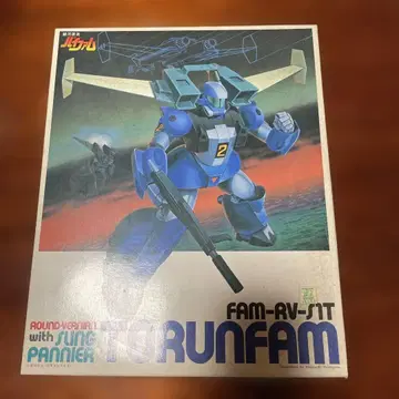 은하표류 바이팜 14 슬링 파니어 장비형 투란팜