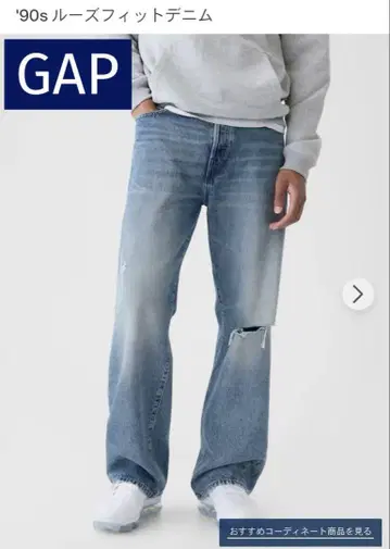 GAP '90s LOOSE 데님 32/30