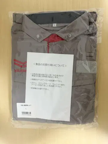 YANMAR YG235 긴팔 셔츠 L 사이즈 그레이