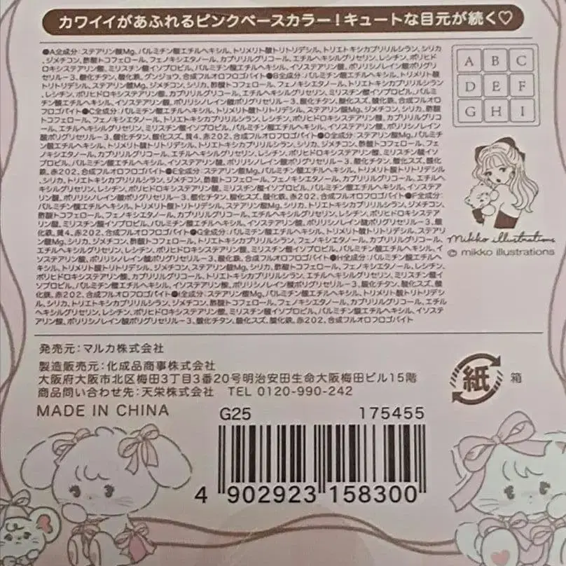 6번째 상품 이미지