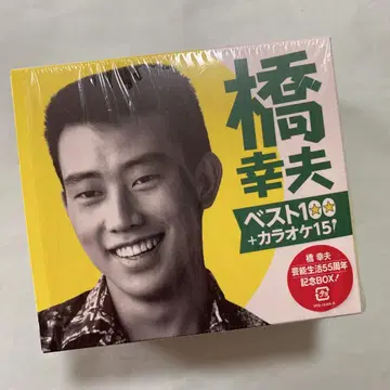 [하시 유키오 베스트 100+가라오케 15 CD 전 6권] 팬이 고른