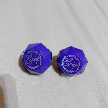 트위스테 반지 라이트 에페르 2개 세트