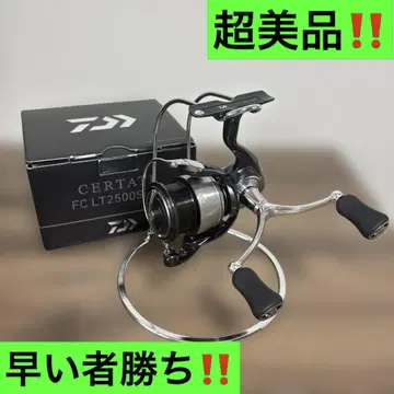24 셀테이트 FC LT2500S-DH 컨디션 최상