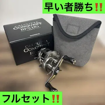 17 칼카타 콘퀘스트 BFS HG-L 선착순