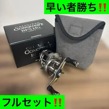 17 칼카타 콘퀘스트 BFS HG-L 선착순