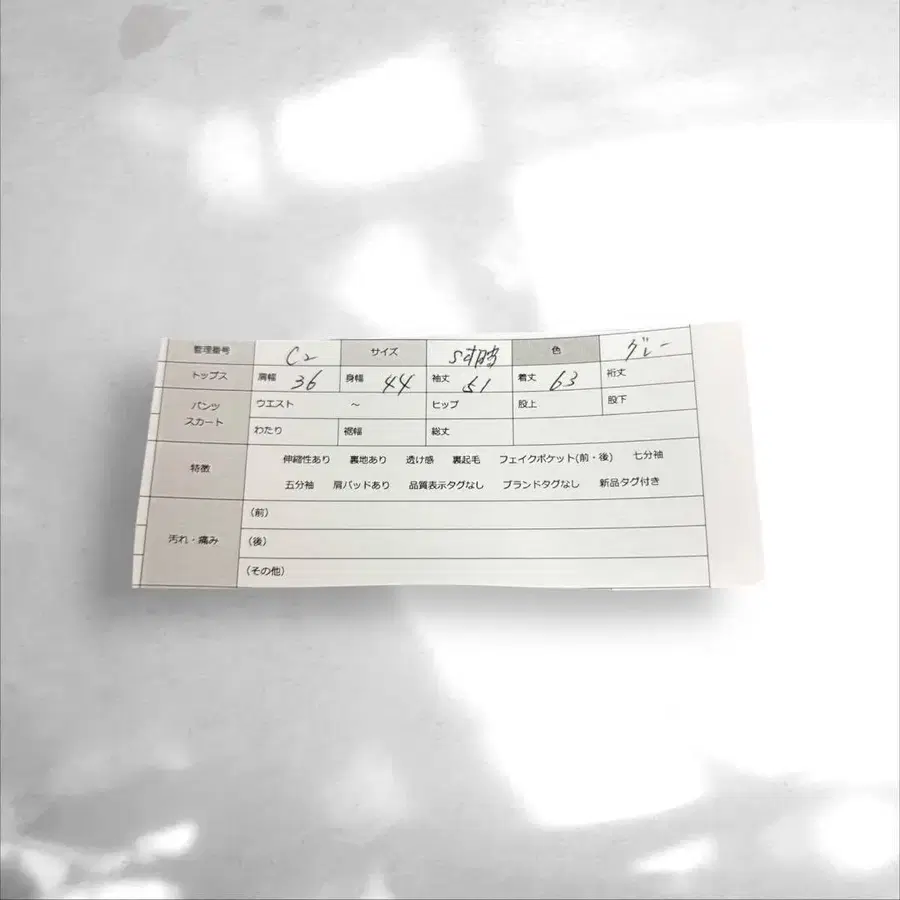 10번째 상품 이미지
