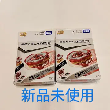 페가수스 블라스트 ATr 메탈 코트: 레드 2set