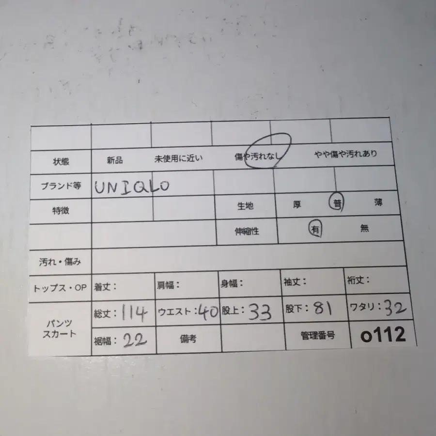12번째 상품 이미지