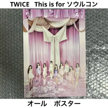 TWICE This is for 올 포스터 인천 서울콘 굿즈