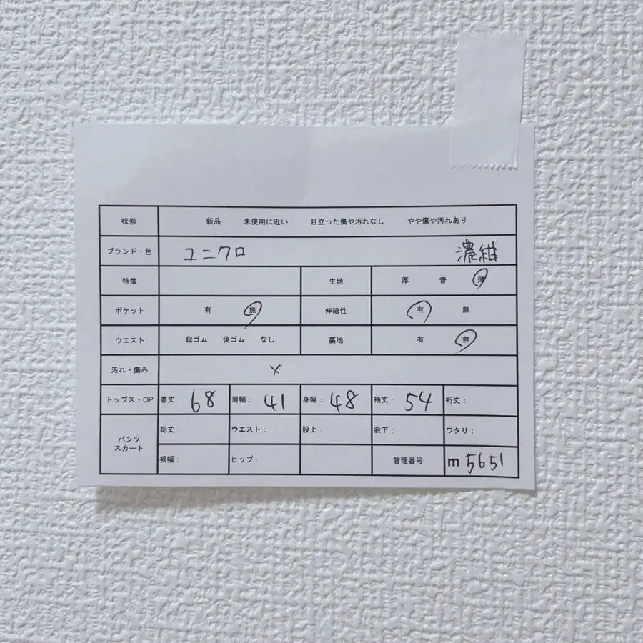 12번째 상품 이미지