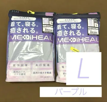 [퍼플 L] 메디힐 리커버리웨어 워크맨 롱셔츠 x 팬츠