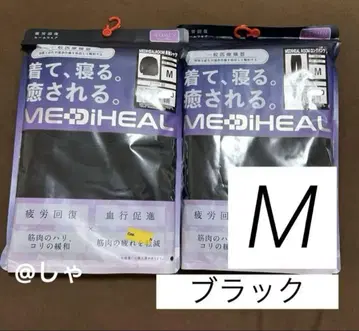 [ 블랙 M ] 메디힐 리커버리 웨어 워크맨 롱 셔츠 x 팬츠
