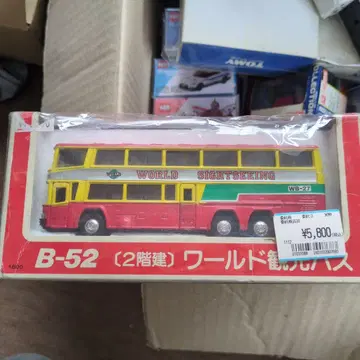 절판 요네자와 다이아펫 B-52 1/75 (2층 월드 관광 버스 일본제)