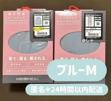[ 블루 M ] 메디힐 리커버리 웨어 룸웨어 워크맨