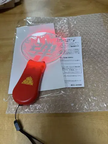 [극단 신칸센 폭렬 충신장] 2개 세트 공식 응원봉