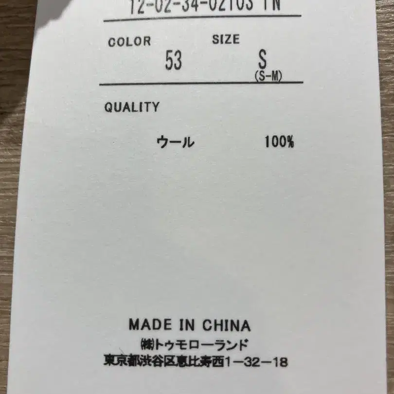 6번째 상품 이미지