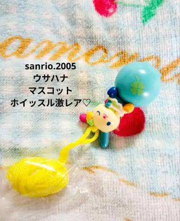 산리오 우사하나 호루라기 마스코트 [ 초레어 ]