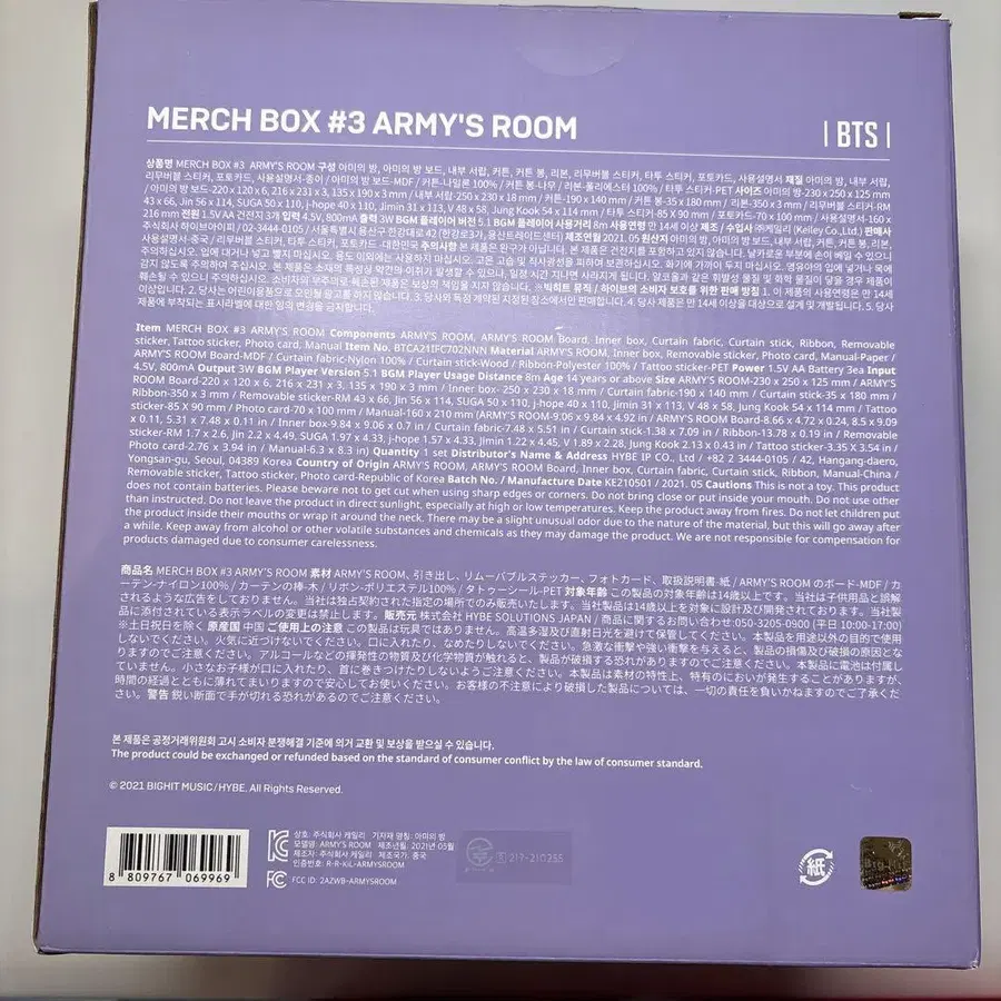 3번째 상품 이미지