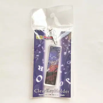 클리어 키링 괴도 조커