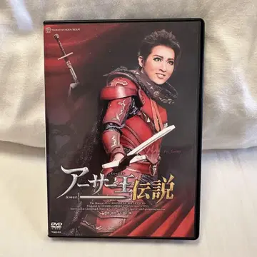 다카라즈카 가극단 아서왕 전설 DVD