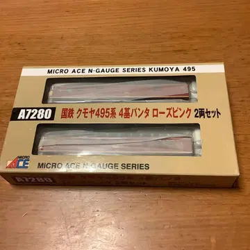 MICRO ACE 쿠모야 495계 4기 팬터 로즈 핑크 2량 세트