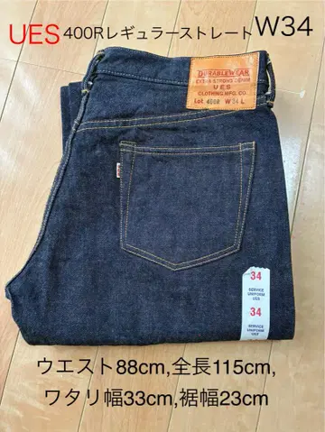 UES 400R 레귤러 스트레이트 W34