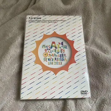 A!group 오텐토사마모 미테쿠레테마스넨 LIVE 2022 DVD
