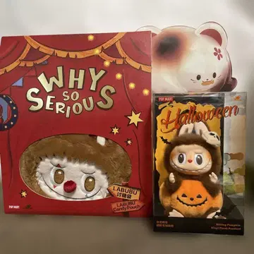 정품 POP MART Labubu 2점 러브브 할로윈 캔디 파우치