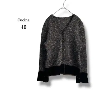 새상품급 [ Cucina ] 쿠치나 울 V넥 가디건 밑단 벨로아 브라운