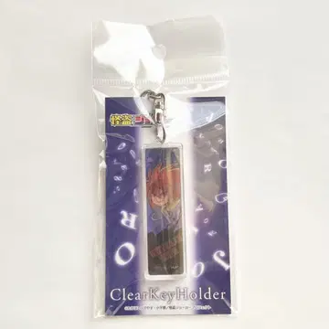 클리어 키링 아카이 츠바사