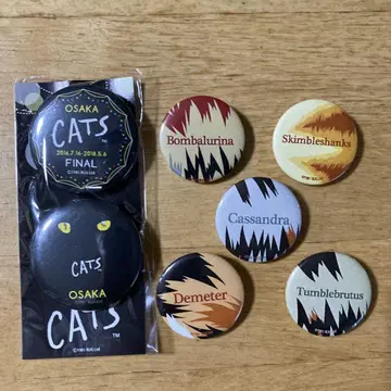 극단 사계 Cats 캔뱃지 7개 + 덤 2종류