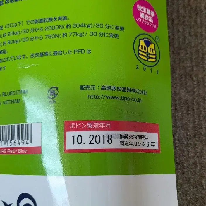 7번째 상품 이미지