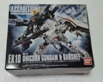 기동전사 건담 어솔트 킹덤 EX10 유니콘 건담