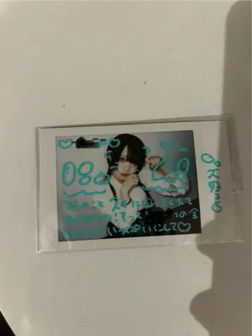 AVAM 시노노메 아오조라 폴라로이드