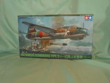 Mitsubishi Isshikirikko Type 11 1/48
