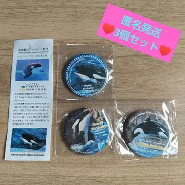 [익명 배송] 나고야항 수족관 해피 벌스데이 한정판 가챠 캔뱃지 린