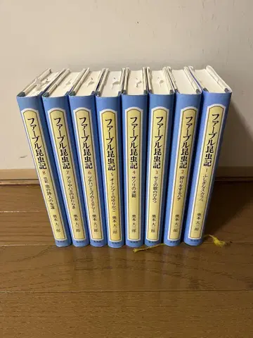 파브르 곤충기 새상품급