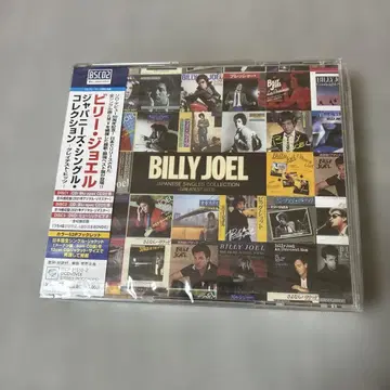 BILLY JOEL JAPANESE SINGLES COLLECTION