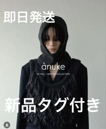 완판 택 포함 anuke Fringe Knit Bustier