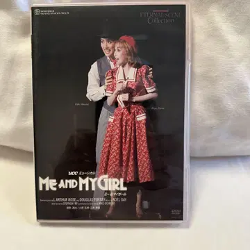 다카라즈카 가극단 ME and MY GIRL DVD