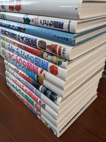 도감 14권