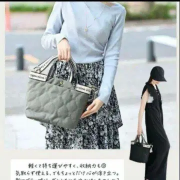 시마무라 MUMU 로고 테이프 토트백 숄더 2WAY 그레이