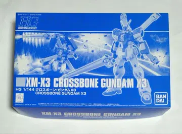 HG 1/144 XM-X3 크로스본 건담X3