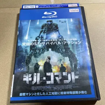 킬 명령어 Blu-ray 일본어 더빙 음성 수록