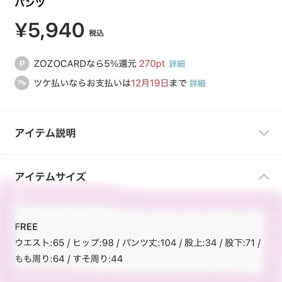 7번째 상품 이미지